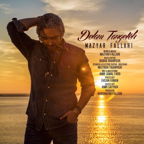 Mazyar Fallahi   –  Delam Tangeteh